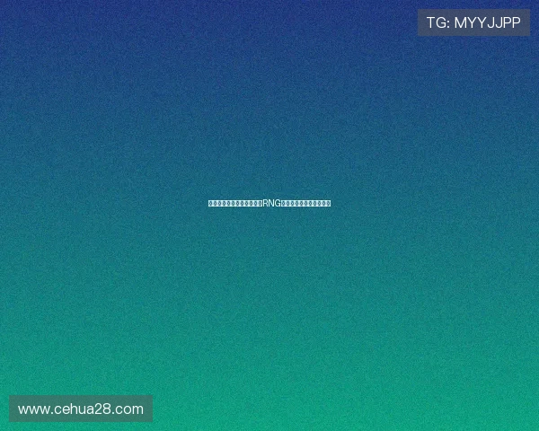 和平精英灵活性排行榜揭晓RNG战队荣登第六位引发热议