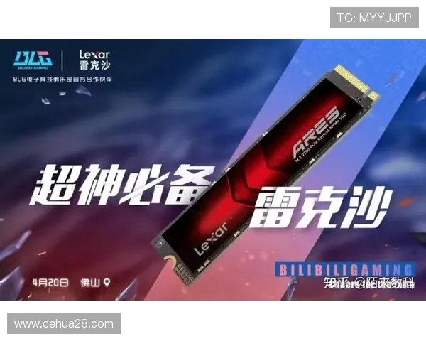 国际邀请赛分析：BLG如何掌控比赛节奏与策略执行