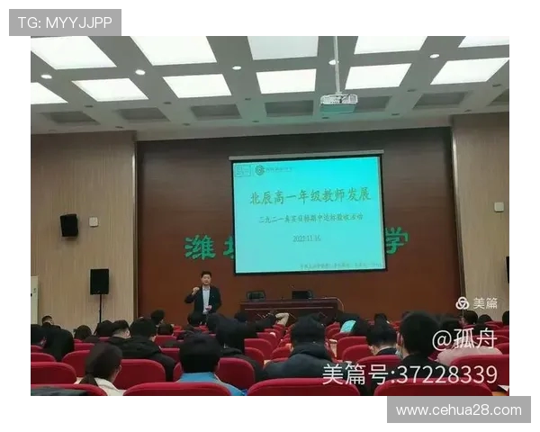 成都与广州羽毛球队赛后复盘意识碰撞分析与反思