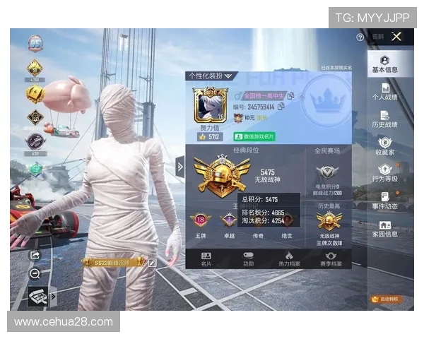 权威发布和平精英战术实力榜单揭晓顶尖战队与选手表现分析