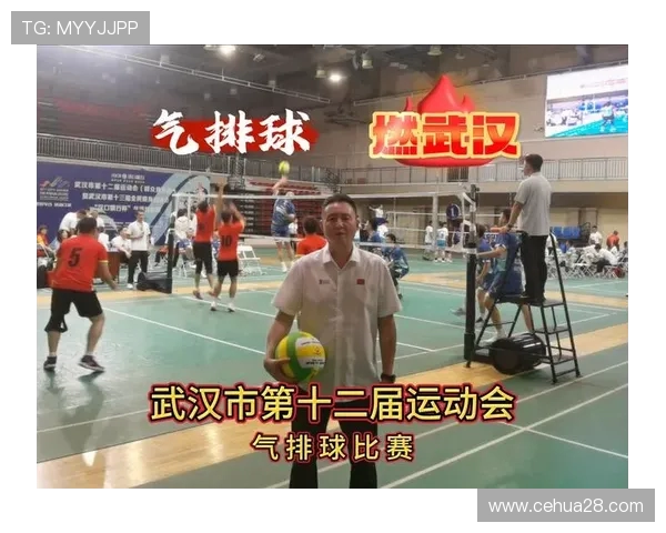 武汉排球队技术革新引发热议助力排球运动新发展 武汉排球队技术革新引发热议助力排球运动新发展