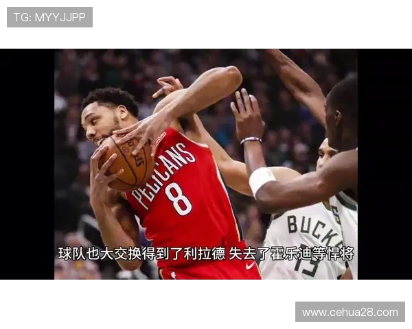 正视频直播火箭对决雄鹿精彩赛事全程回放与赛后分析 正视频直播火箭对决雄鹿精彩赛事全程回放与赛后分析