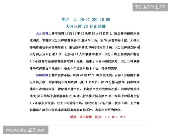 法国与苏格兰足球比赛比分预测及分析展望
