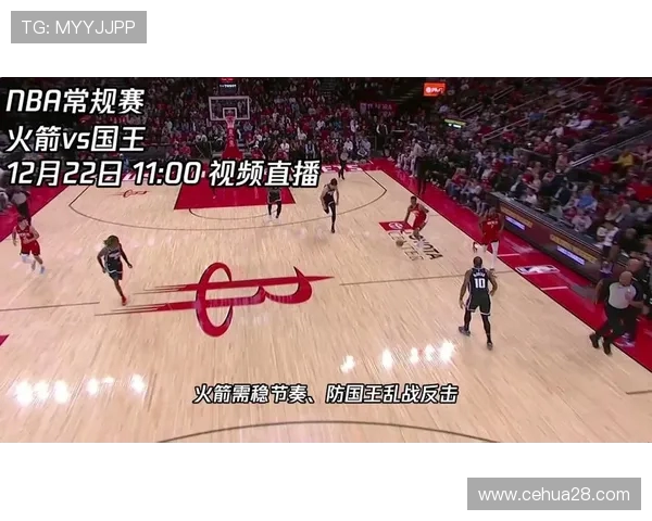 火箭对阵国王精彩直播全程回顾与赛后分析尽在直播吧