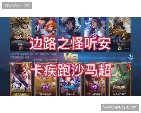 专访周秀英揭秘王者荣耀背后的成功秘诀与发展策略 专访周秀英揭秘王者荣耀背后的成功秘诀与发展策略